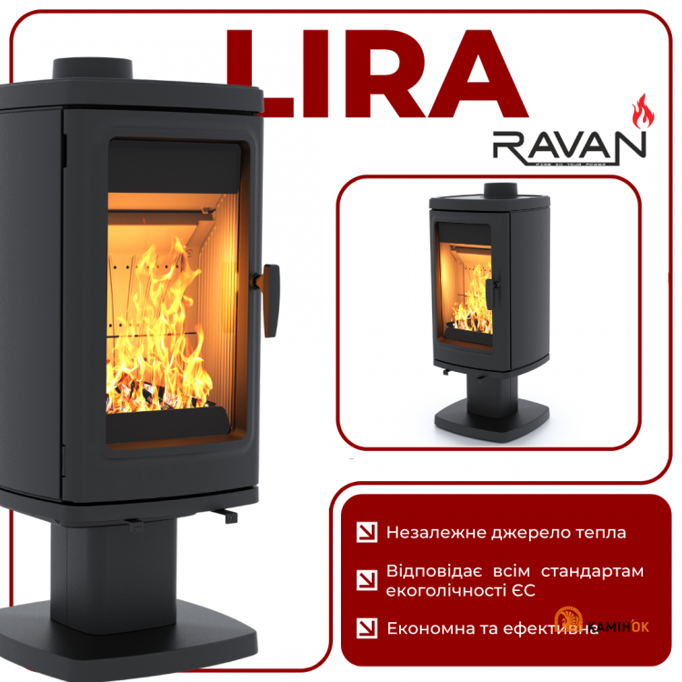 Фото2.Чавунна піч  Lira 14 кВт  Ravan