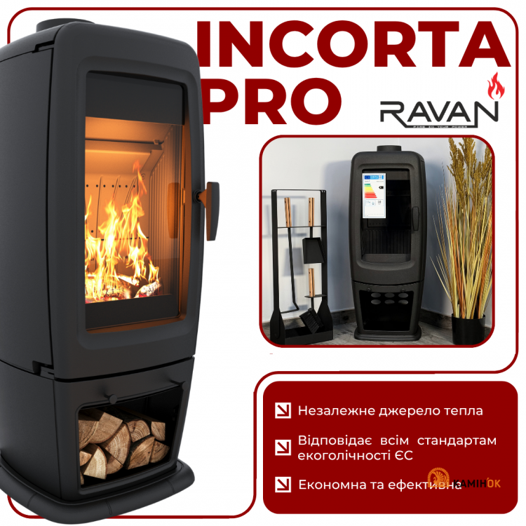 Фото9.Чавунна   піч Ravan  Incorta Pro 14кВт